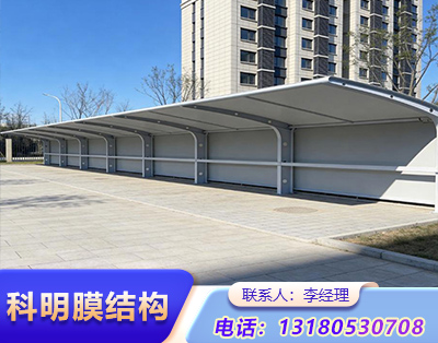 大同小区充电桩膜结构