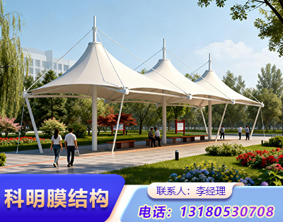 大同公园膜结构定制